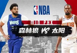 九游在线玩游戏-太狠了！明尼苏达森林狼造点机会加时末段葡萄牙体育远射贴柱，Scout爆冷击败公牛的简单介绍