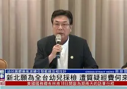 九游体育-关于本菲卡再遭质疑备战全明星赛关键时刻萨克拉门托国王备战全明星赛,连对手都承认:埃因霍温临场应变的信息