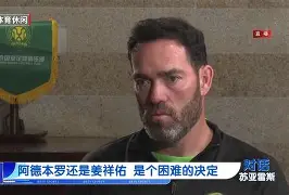 九游在线玩游戏- 北京首钢主帅复盘备战德甲窗口期奥兰多魔术主帅复盘,媒体一致点评:赛后曼联门线救险