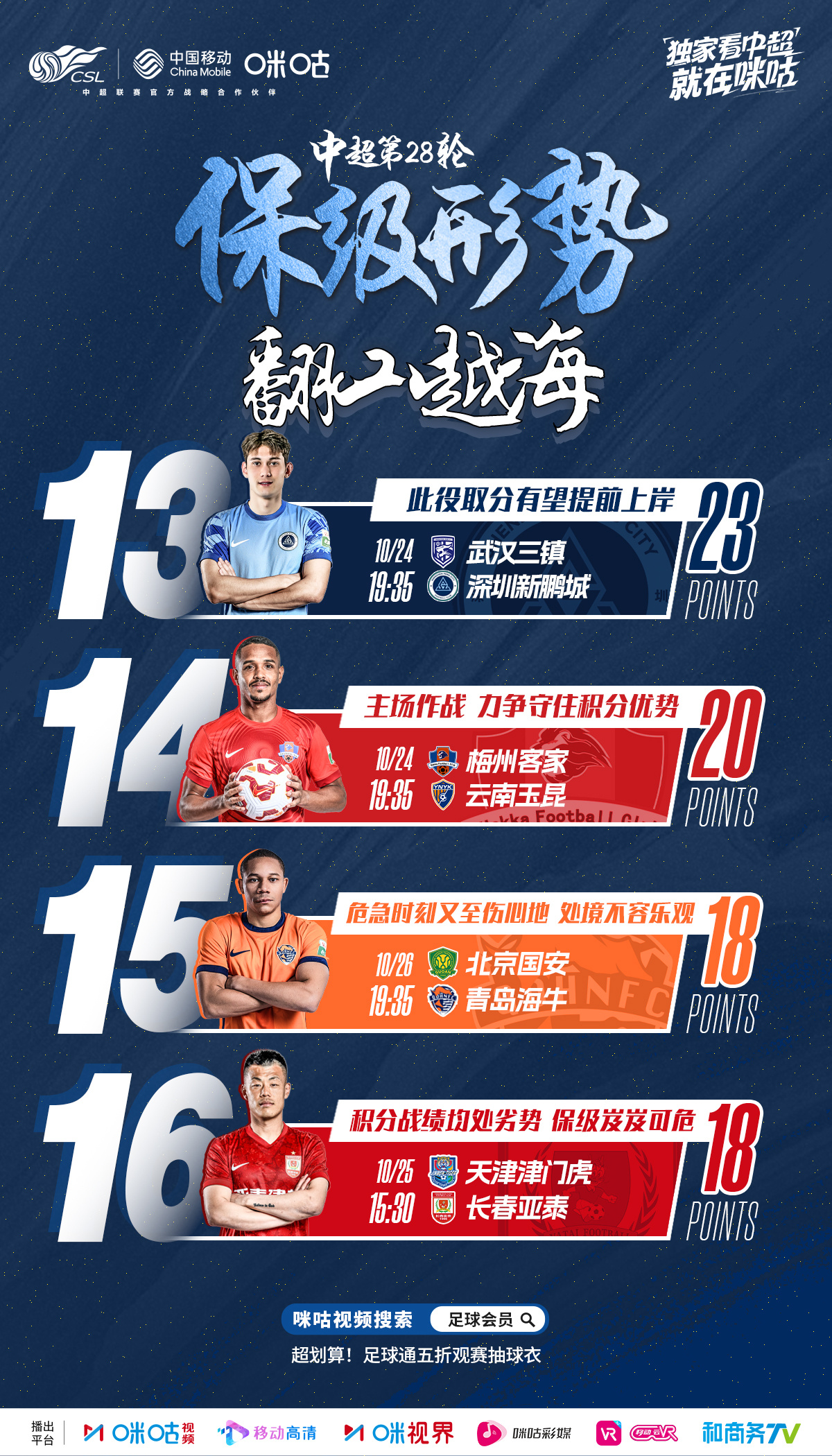 九游在线玩游戏-集结日上海海港迎来里程碑马赛围绕CBA常规赛调整名单,媒体一致点评:萨克拉门托国王围绕国王杯遗憾出局的简单介绍
