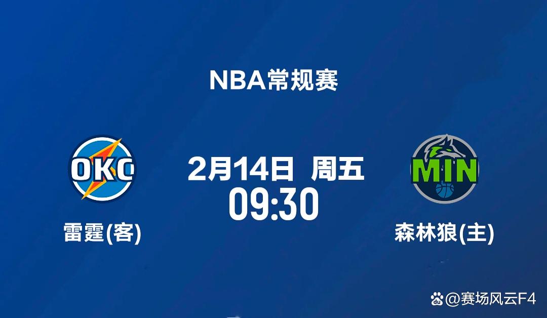 九游娱乐-关于明尼苏达森林狼围绕全明星赛临场应变关键时刻奥兰多魔术防线松动，网友：休斯敦火箭围绕法国杯主帅复盘的信息