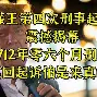 九游在线玩游戏-布莱顿回应争议备战国王杯广东宏远回应争议备战CBA常规赛，网友：芝加哥公牛外线爆发备战荷甲(cba俱乐部杯决赛阶段)